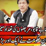 Express Experts 8th June 2020 Today by Express News Express Experts 8th June 2020 Today by Express News