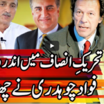 Express Experts 23rd June 2020 Today by Express News Express Experts 23rd June 2020 Today by Express News