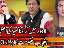 Express Experts 1st June 2020 Today by Express News Express Experts 1st June 2020 Today by Express News