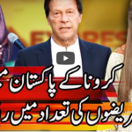 Express Experts 17th June 2020 Today by Express News Express Experts 17th June 2020 Today by Express News
