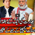 Express Experts 29th June 2020 Today by Express News Express Experts 29th June 2020 Today by Express News