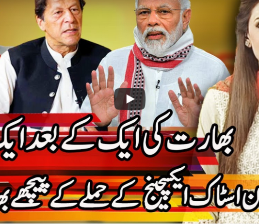 Express Experts 29th June 2020 Today by Express News Express Experts 29th June 2020 Today by Express News