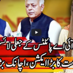 Express Experts 24th June 2020 Today by Express News Express Experts 24th June 2020 Today by Express News