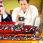 Express Experts 15th June 2020 Today by Express News Express Experts 15th June 2020 Today by Express News