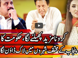 Express Experts 15th June 2020 Today by Express News Express Experts 15th June 2020 Today by Express News