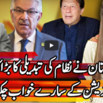 Express Experts 30th June 2020 Today by Express News Express Experts 30th June 2020 Today by Express News