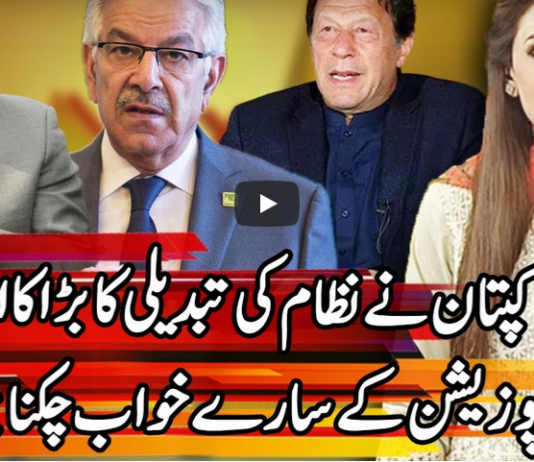 Express Experts 30th June 2020 Today by Express News Express Experts 30th June 2020 Today by Express News