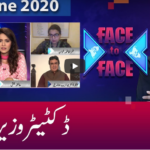 Face to Face 20th June 2020 Today by GNN News Face to Face 20th June 2020 Today by GNN News