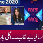 Face to Face 7th June 2020 Today by GNN News Face to Face 7th June 2020 Today by GNN News