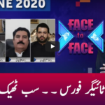 Face to Face 5th June 2020 Today by GNN News Face to Face 5th June 2020 Today by GNN News