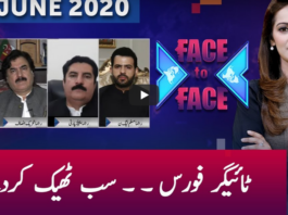 Face to Face 5th June 2020 Today by GNN News Face to Face 5th June 2020 Today by GNN News