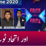 Face to Face 28th June 2020 Today by GNN News Face to Face 28th June 2020 Today by GNN News