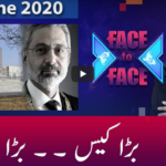 Face to Face 19th June 2020 Today by GNN News Face to Face 19th June 2020 Today by GNN News