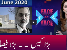 Face to Face 19th June 2020 Today by GNN News Face to Face 19th June 2020 Today by GNN News