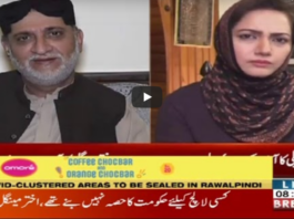 Faisla Aap Ka 18th June 2020 Today by Aaj News Faisla Aap Ka 18th June 2020 Today by Aaj News