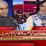 Faisla Aap Ka 1st June 2020 Today by Aaj News Faisla Aap Ka 1st June 2020 Today by Aaj News