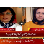 Faisla Aap Ka 9th June 2020 Today by Aaj News Faisla Aap Ka 9th June 2020 Today by Aaj News