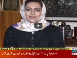 Faisla Aap Ka 10th June 2020 Today by Aaj News Faisla Aap Ka 10th June 2020 Today by Aaj News