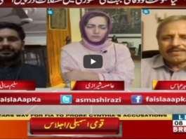 Faisla Aap Ka 22nd June 2020 Today by Aaj News Faisla Aap Ka 22nd June 2020 Today by Aaj News