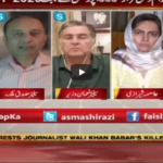 Faisla Aap Ka 15th June 2020 Today by Aaj News Faisla Aap Ka 15th June 2020 Today by Aaj News