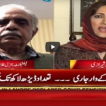 Faisla Aap Ka 16th June 2020 Today by Aaj News Faisla Aap Ka 16th June 2020 Today by Aaj News