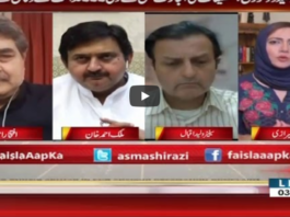 Faisla Aap Ka 3rd June 2020 Today by Aaj News Faisla Aap Ka 3rd June 2020 Today by Aaj News