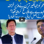 Hard Talk Pakistan 29th June 2020 Today by 92 News HD Plus Hard Talk Pakistan 29th June 2020 Today by 92 News HD Plus