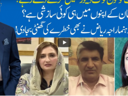 Hard Talk Pakistan 24th June 2020 Today by 92 News HD Plus Hard Talk Pakistan 24th June 2020 Today by 92 News HD Plus