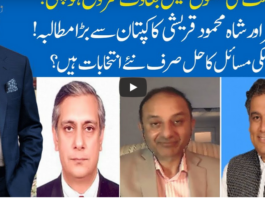 Hard Talk Pakistan 25th June 2020 Today by 92 News HD Plus Hard Talk Pakistan 25th June 2020 Today by 92 News HD Plus