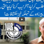 Hard Talk Pakistan 3rd June 2020 Today by 92 News HD Plus Hard Talk Pakistan 3rd June 2020 Today by 92 News HD Plus