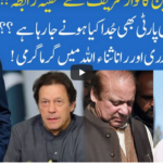 Hard Talk Pakistan 18th June 2020 Today by 92 News HD Plus Hard Talk Pakistan 18th June 2020 Today by 92 News HD Plus