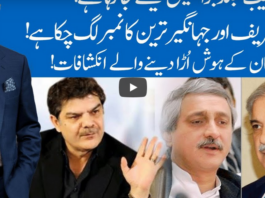 Hard Talk Pakistan 4th June 2020 Today by 92 News HD Plus Hard Talk Pakistan 4th June 2020 Today by 92 News HD Plus