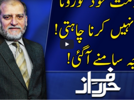 Harf e Raaz 18th June 2020 Today by Neo News HD Harf e Raaz 18th June 2020 Today by Neo News HD