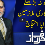 Harf e Raaz 15th June 2020 Today by Neo News HD Harf e Raaz 15th June 2020 Today by Neo News HD