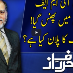 Harf e Raaz 11th June 2020 Today by Neo News HD Harf e Raaz 11th June 2020 Today by Neo News HD