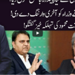 Ho Kya Raha Ha 23rd June 2020 Today by 92 News HD Plus Ho Kya Raha Ha 23rd June 2020 Today by 92 News HD Plus