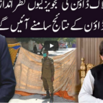 Ho Kya Raha Hai 17th June 2020 Today by 92 News HD Plus Ho Kya Raha Hai 17th June 2020 Today by 92 News HD Plus