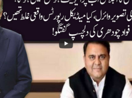 Ho Kya Raha Hai 4th June 2020 Today by 92 News HD Plus Ho Kya Raha Hai 4th June 2020 Today by 92 News HD Plus