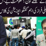 Ho Kya Raha Hai 10th June 2020 Today by 92 News HD Plus Ho Kya Raha Hai 10th June 2020 Today by 92 News HD Plus