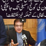 Ho Kya Raha Hai 30th June 2020 Today by 92 News HD Plus Ho Kya Raha Hai 30th June 2020 Today by 92 News HD Plus