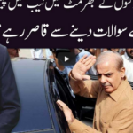 Ho Kya Raha Hai 9th June 2020 Today by 92 News HD Plus Ho Kya Raha Hai 9th June 2020 Today by 92 News HD Plus