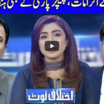 Ikhtalafi Note 6th June 2020 Today by Dunya News Ikhtalafi Note 6th June 2020 Today by Dunya News