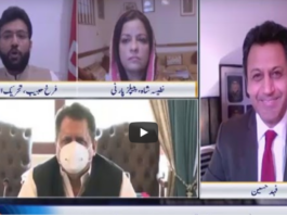 Infocus 27th June 2020 Today by Dawn News Infocus 27th June 2020 Today by Dawn News