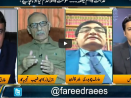 Jamhoor 19th June 2020 Today by Neo News HD Jamhoor 19th June 2020 Today by Neo News HD
