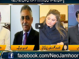 Jamhoor with Farid Rais 13th June 2020 Today by Neo News HD Jamhoor with Farid Rais 13th June 2020 Today by Neo News HD