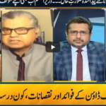 Jamhoor with Farid Rais 14th June 2020 Today by Neo News HD Jamhoor with Farid Rais 14th June 2020 Today by Neo News HD