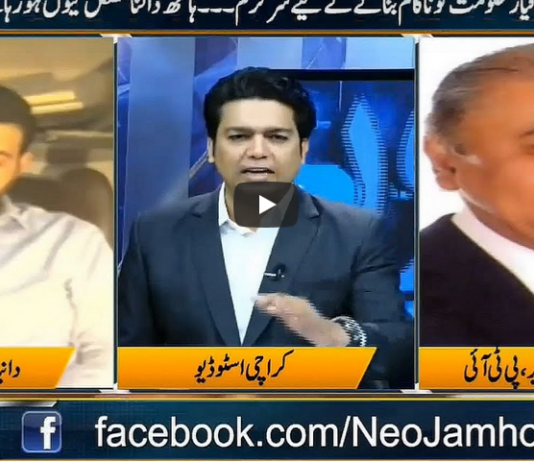 Jamhoor with Farid Rais 6th June 2020 Today by Neo News HD Jamhoor with Farid Rais 6th June 2020 Today by Neo News HD