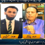 Jamhoor with Farid Rais 5th June 2020 Today by Neo News HD Jamhoor with Farid Rais 5th June 2020 Today by Neo News HD