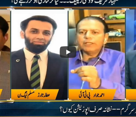 Jamhoor with Farid Rais 5th June 2020 Today by Neo News HD Jamhoor with Farid Rais 5th June 2020 Today by Neo News HD