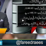 Jamhoor with Farid Rais 27th June 2020 Today by Neo News HD Jamhoor with Farid Rais 27th June 2020 Today by Neo News HD